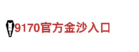专注创意 启动游戏广告新时代 - 杏彩体育官方平台广告公司